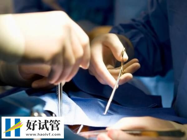 44岁结扎6年还能不能做试管(图1) 44岁结扎6年还能不能做试管(图1)