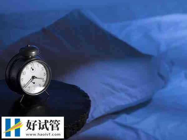 促排卵期间失眠怎么办(图1) 促排卵期间失眠怎么办(图1)