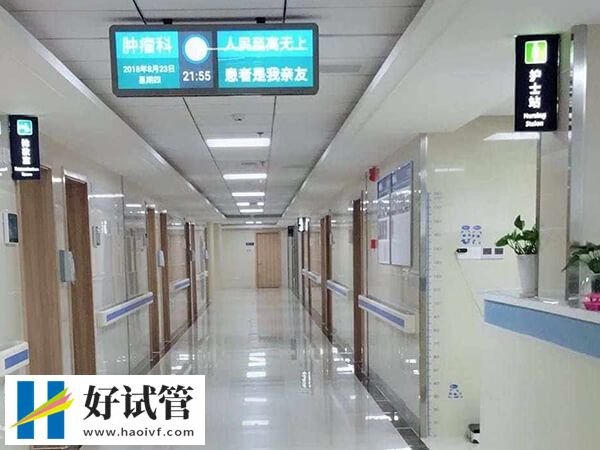 天津公立助孕医院排行榜揭晓,市中心妇产科医院排名前三(图2) 天津公立助孕医院排行榜揭晓,市中心妇产科医院排名前三(图2)